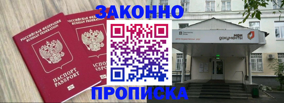 временная регистрация собственник в Калязине