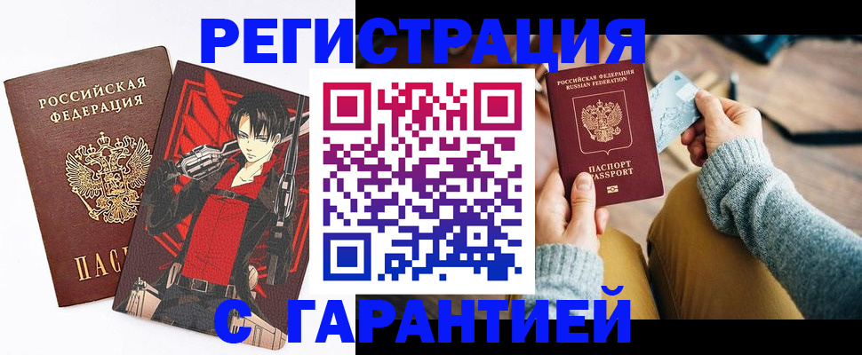 прописка иностранных граждан в Калязине