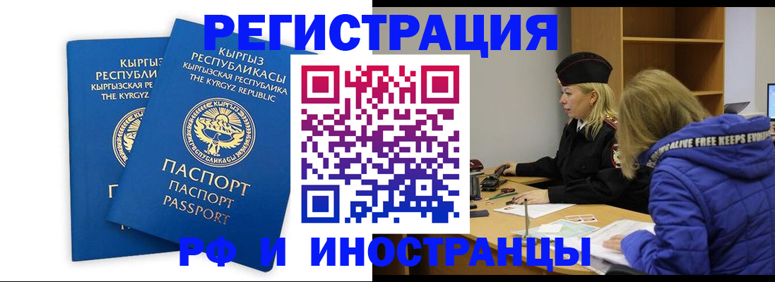 прописка для военкомата в Калязине