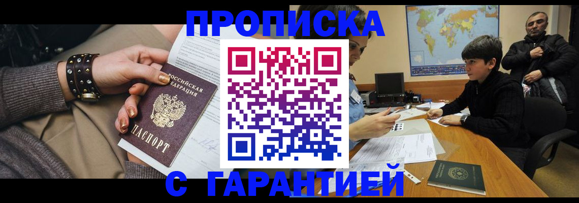 временная регистрация собственник в Калязине