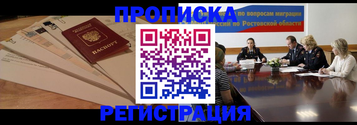 пропишу в квартире в Калязине