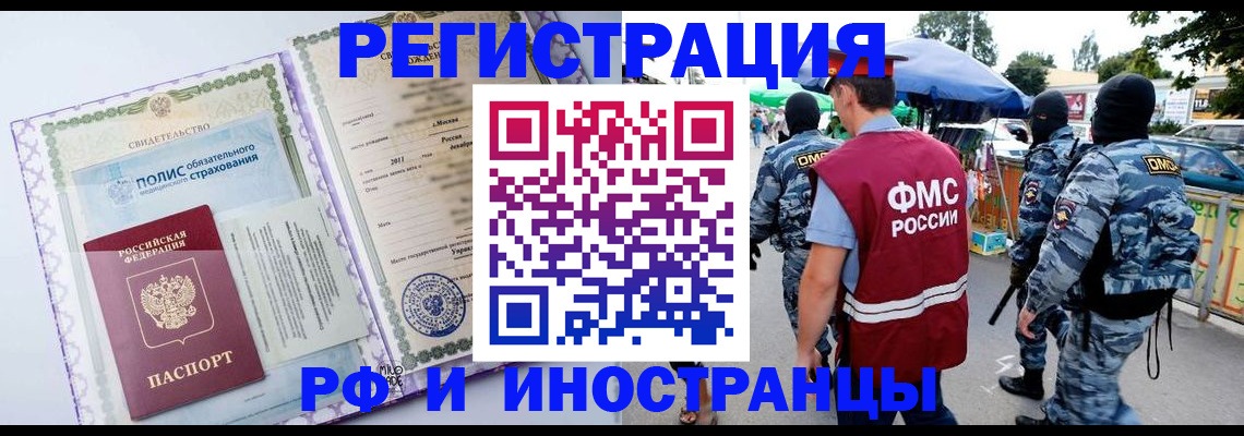регистрация для школы в Калязине